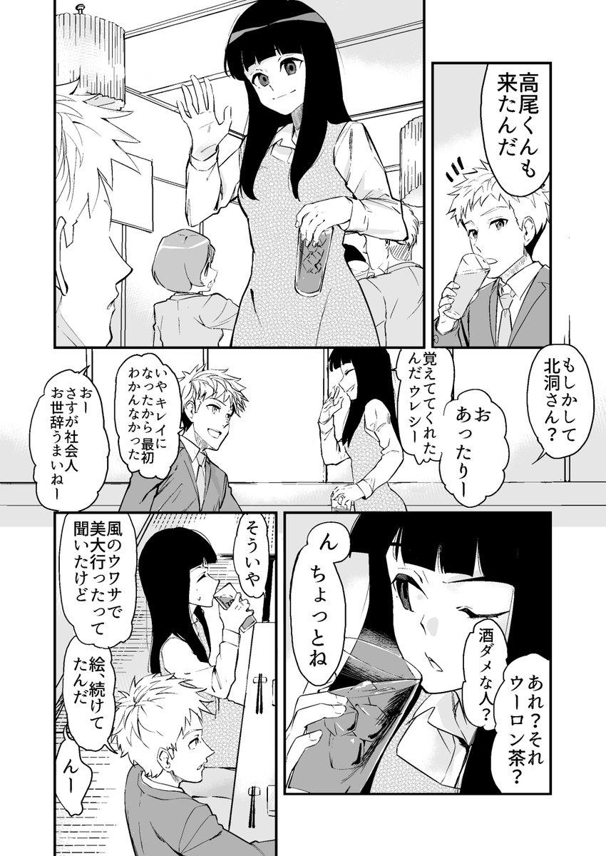 (4/6) 