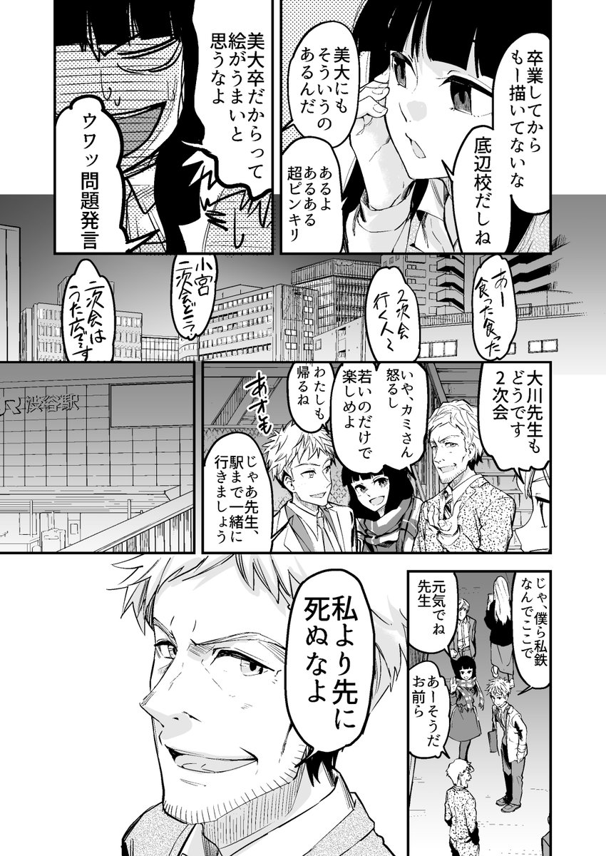 (4/6) 