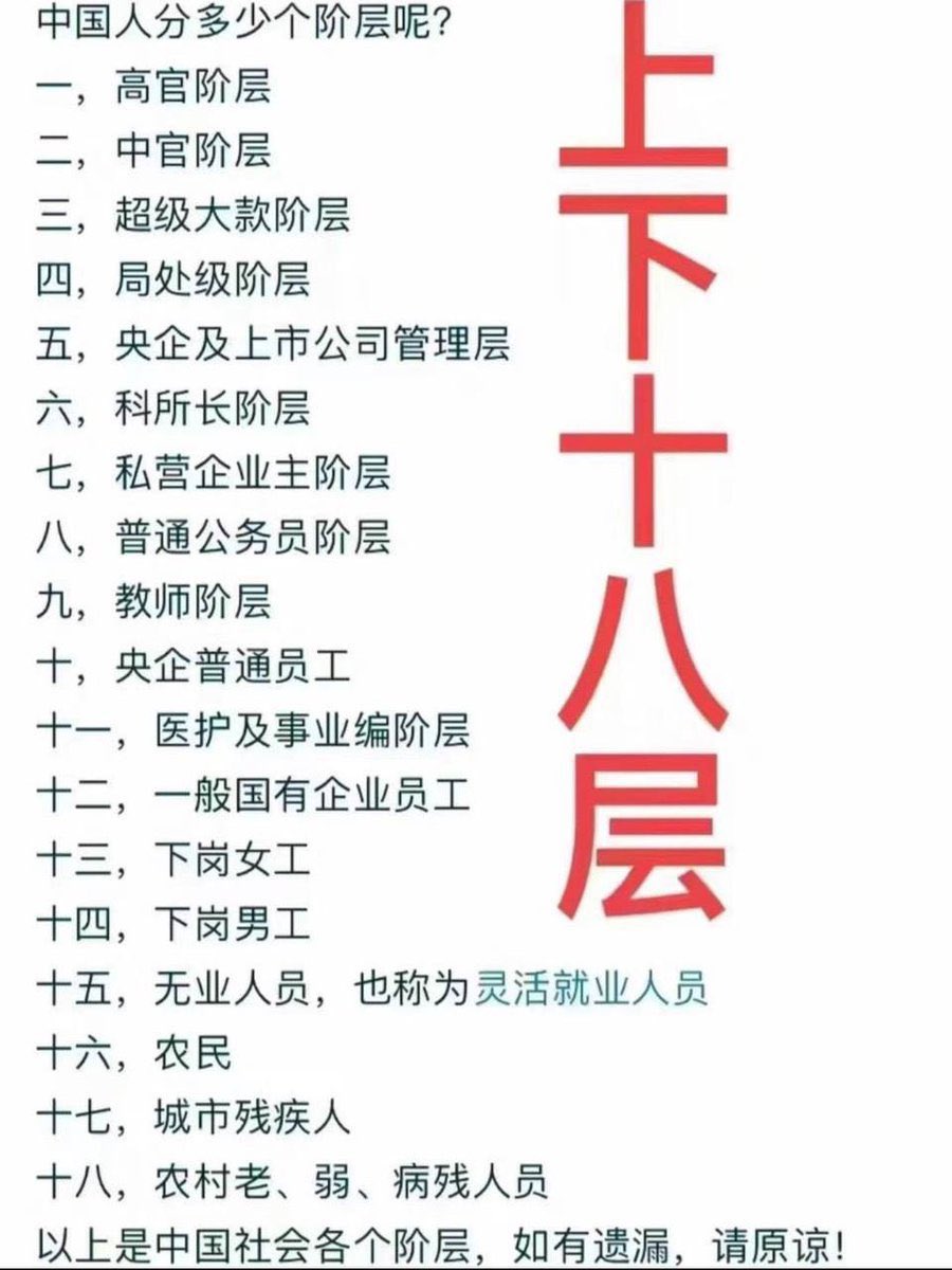 李三笑0008 tweet media