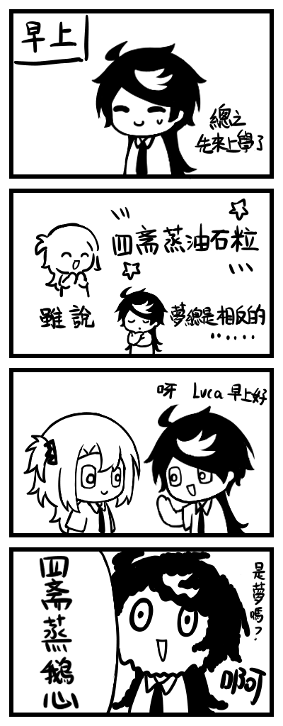 zoleyin's tweet photo. #shuca
#鞋獅
美shu生之四齋蒸鵝心
簡繁混合了omg 沒品梗 https://t.co/XEoaOUuEGw