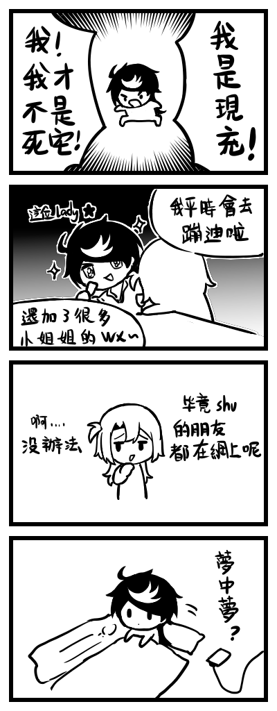 zoleyin's tweet photo. 我破防了 https://t.co/KyI4POOCvf