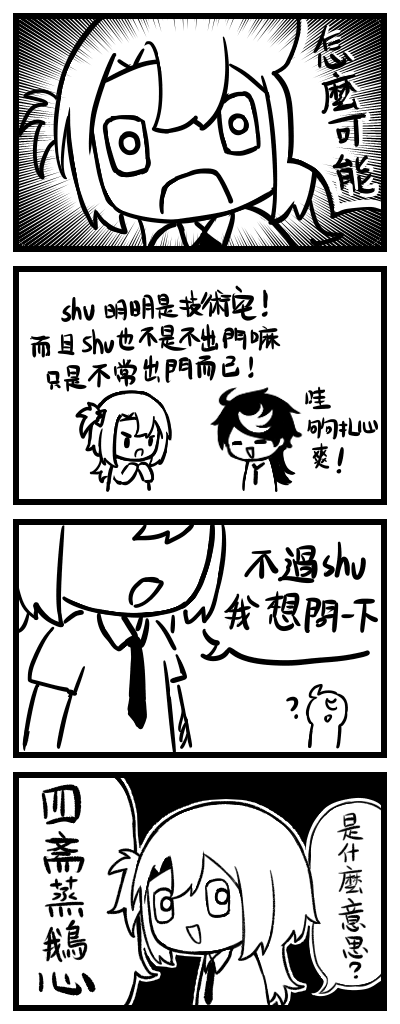 zoleyin's tweet photo. 我破防了 https://t.co/KyI4POOCvf