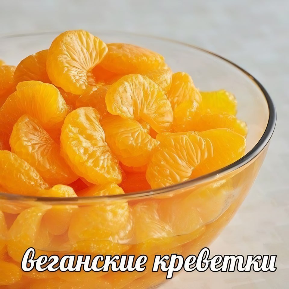 RussianMemesLtd's tweet photo. vegan shrimp https://t.co/s3VfiSMK3x