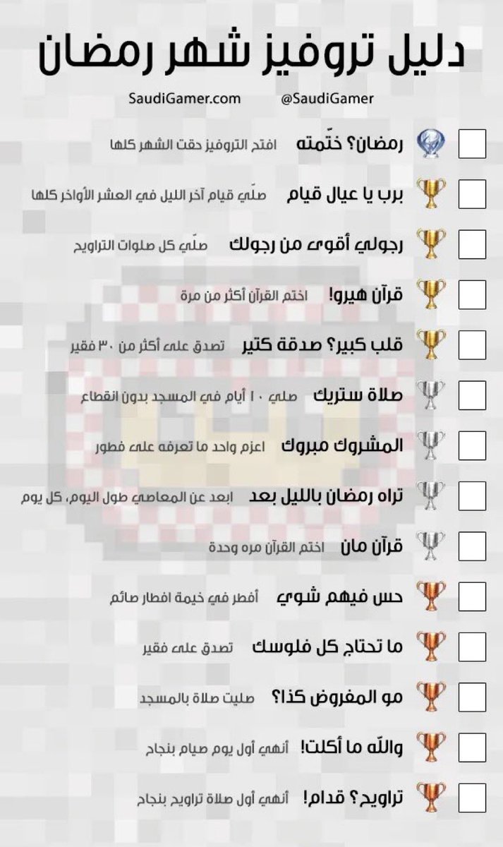 عبدالرحمن tweet media