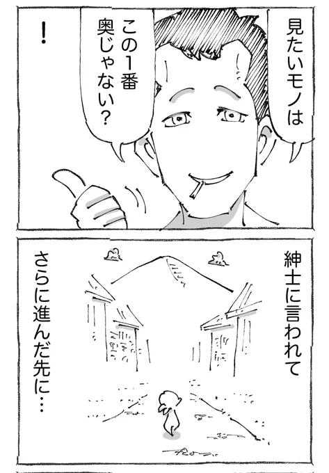 (2/2) 