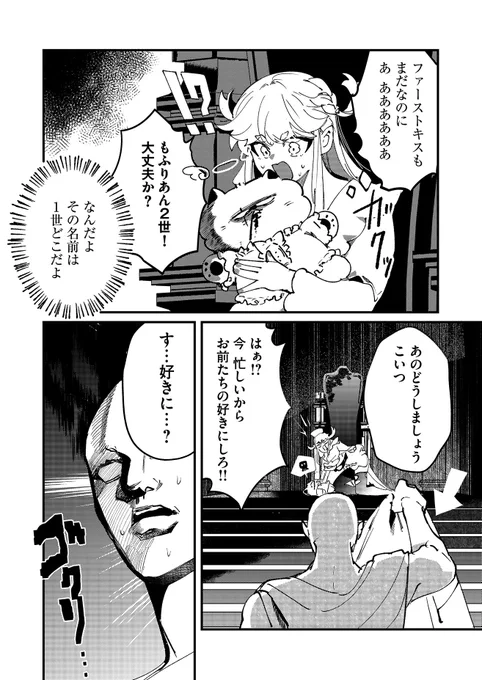 (8/12) 