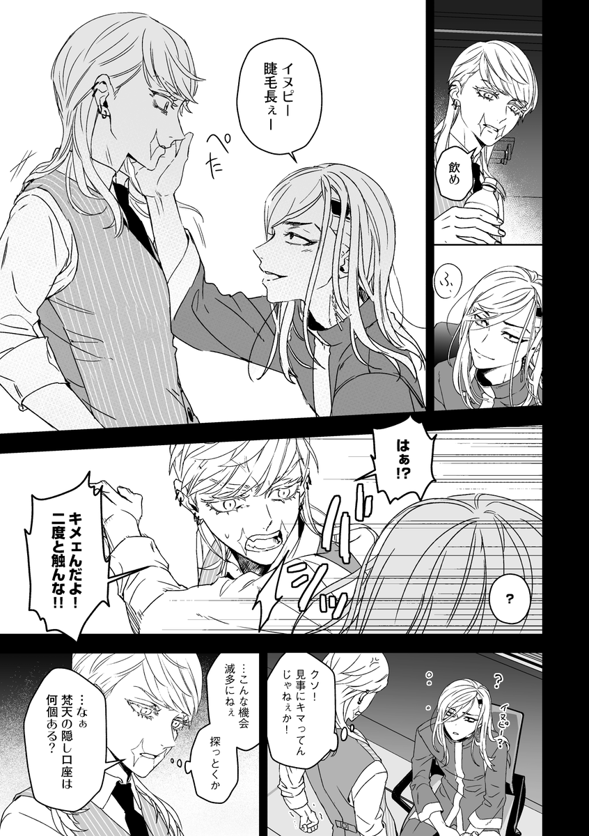 (5/6)