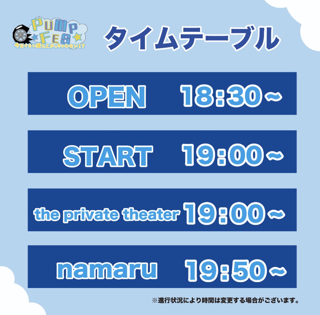 _kva2023's tweet photo. 【📢タイムテーブル公開】 

明けましておめでとうございます！！！
今年もよろしくお願い致します🐉✨
イベント当日のタイムテーブルを公開します！！
ぜひ当日の参考にしてお待ち下さい✨ https://t.co/NZlCIw0f9g
