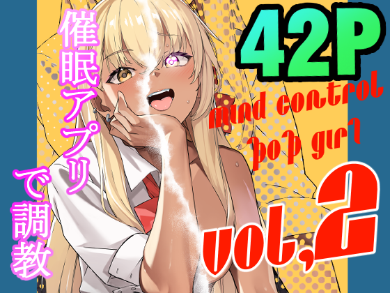 冬コミの新刊電子版販売始まりました!
是非ご覧になってってください!😆
ファンザ:https://t.co/muc2iDwVj8
DLsite:
https://t.co/zUXsqAydqc 