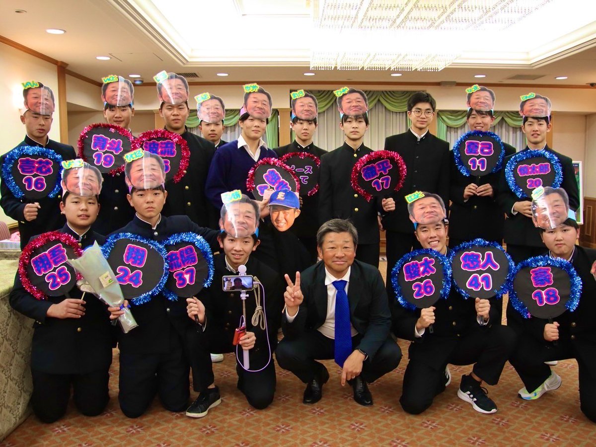 mk91601's tweet photo. 12月9日江戸川ボーイズ26期生の
卒団式・送別会が行われました🎓🎊
16名の選手が無事に江戸川ボーイズを卒団でき
本当に嬉しく思います。
.
これからはみんな別々の道に進みますが
感謝の気持ちを忘れず江戸川ボーイズで学んだ事を活かして
次のステージでも頑張ってください⚐ https://t.co/ul5gHxY4B5