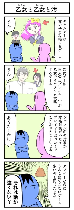 あるにはあるけど

#4コマ
#ずんどこどっかんぼん 