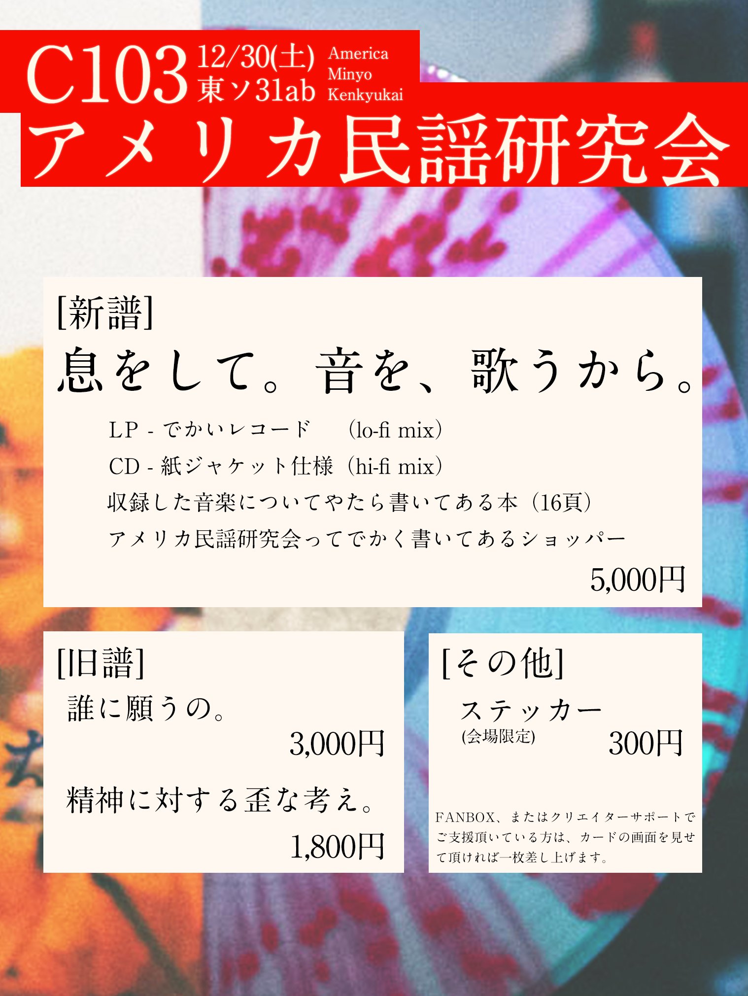 Highlights by Haniwa/アメリカ民謡研究会 (@0Haniwa0) / X