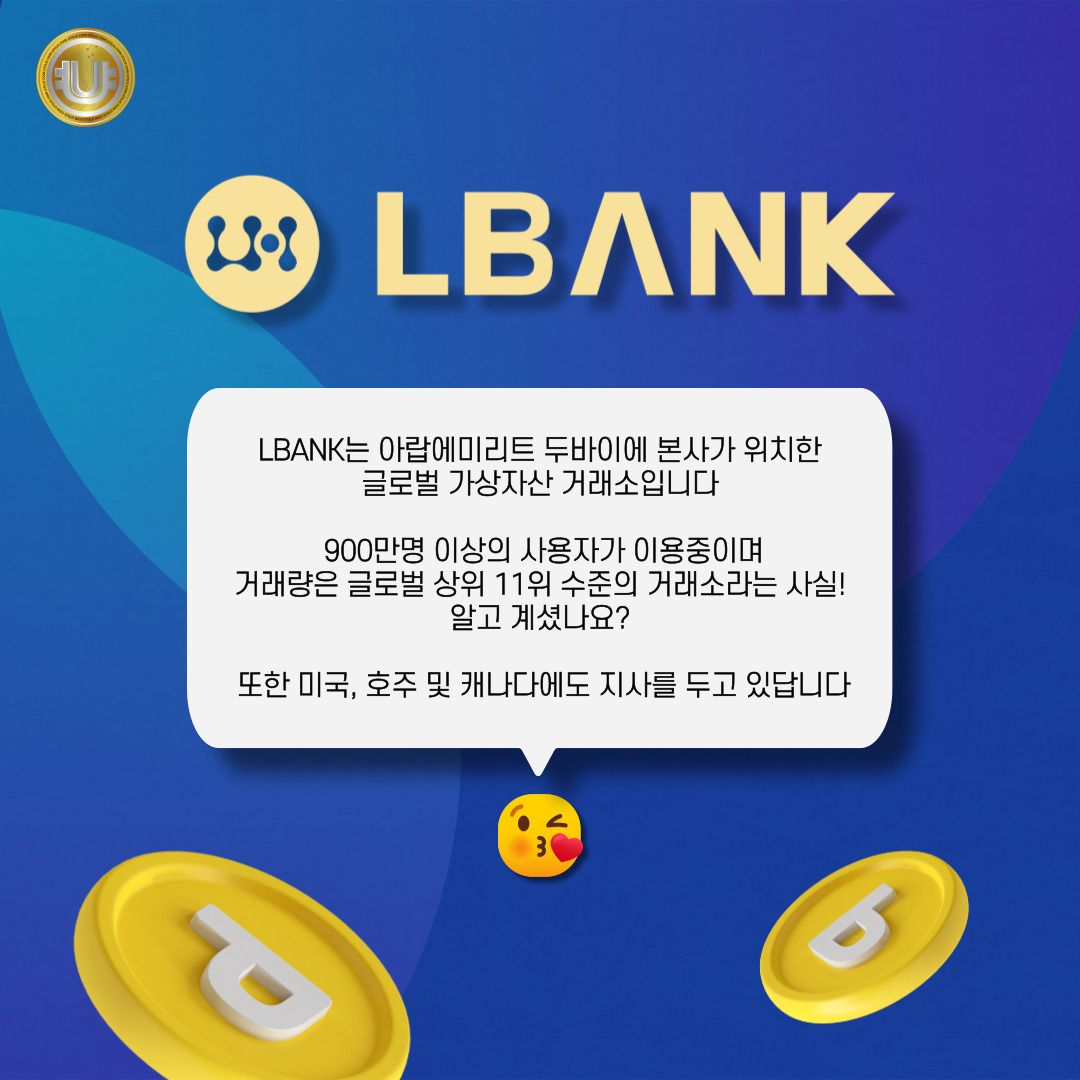 UCX_official's tweet photo. 🪙 지난 4월, UCX LBANK 상장
더 많은 정보는 홈페이지를 통해 확인하세요🙋
👉Homepage https://t.co/UrelvAO87J 

#LBANK #Blockchain https://t.co/x6JjouqPij