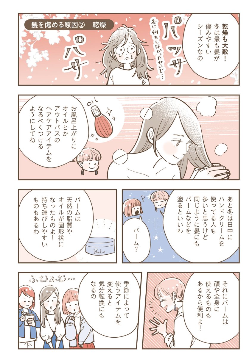 (2/4) 