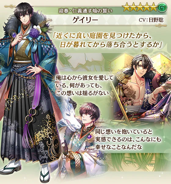 夢王国と眠れる100人の王子様～公式 on X: 