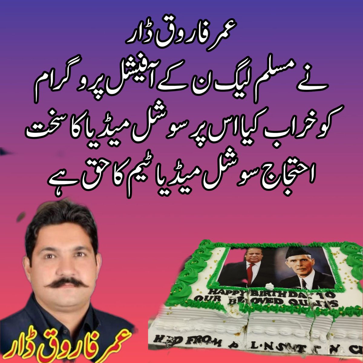 RanaBashartPP59's tweet photo. کیک چور معافی مانگ
#CakeChor https://t.co/GwMccq1Khd