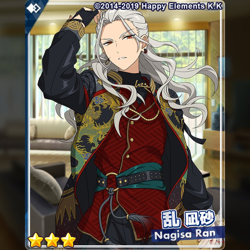 미츠루에게 신님 얘기 하면 나기사 생각 할 것 같은데?
싶던중 생각해보니3성나기사