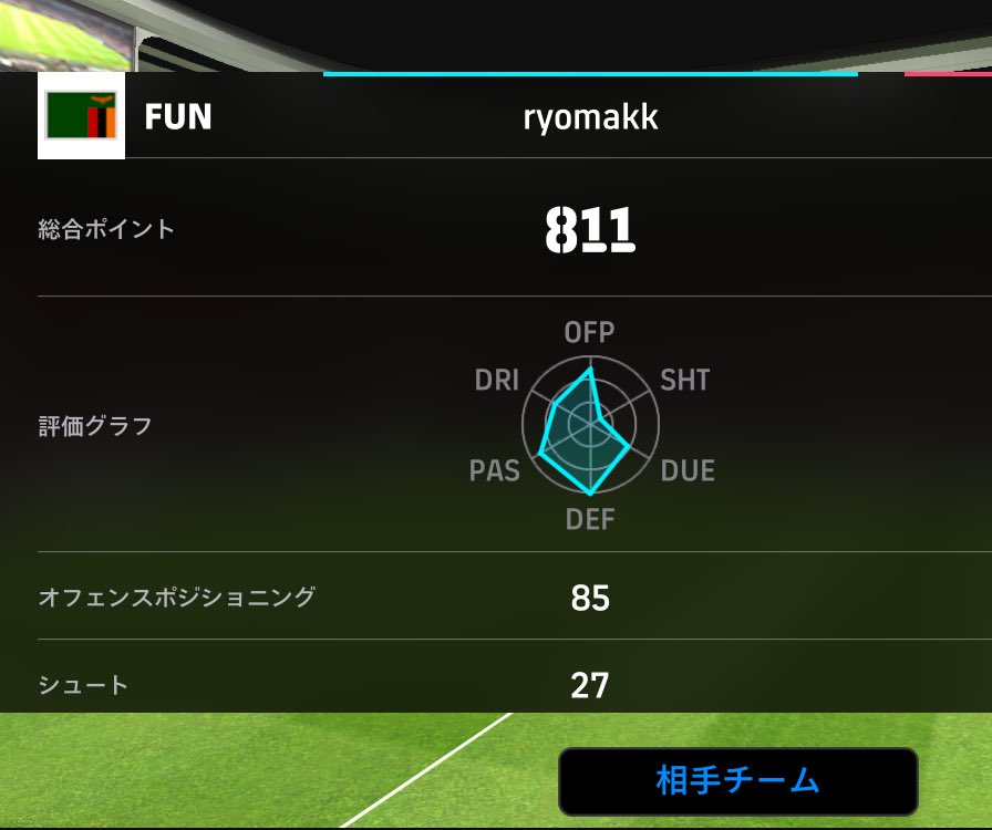 私の総合ポイントは【0811】！
#イーフト年末Coopくじ #eFootball
<a href="/we_konami/">eFootball™公式</a>