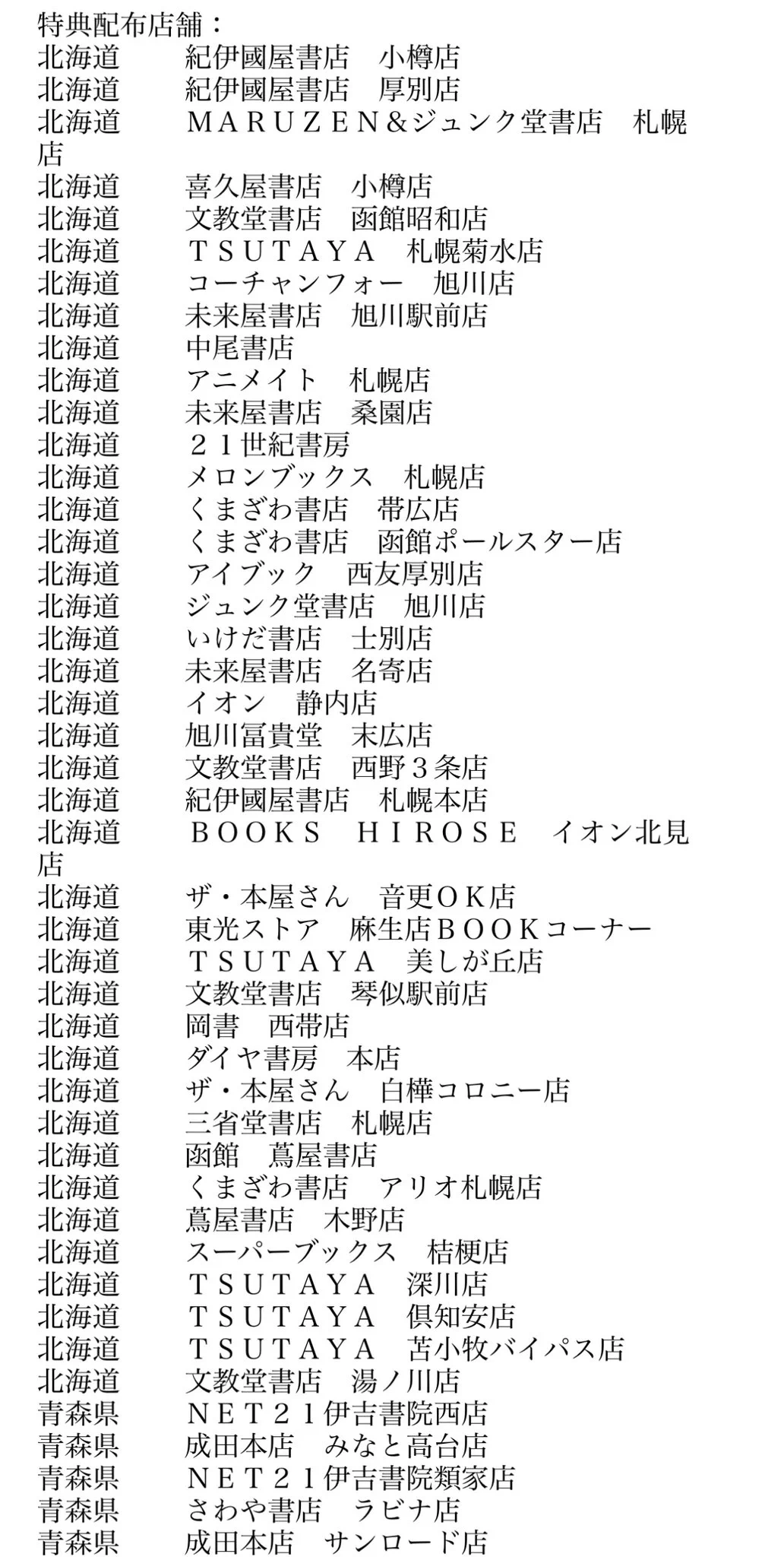薫る花は凛と咲く【公式】 on X: 