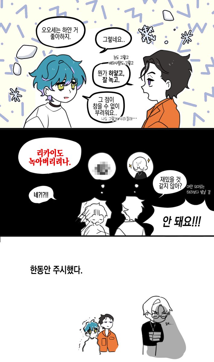 Zapi422334's tweet photo. 힁거 https://t.co/vNT1Itp8Kx