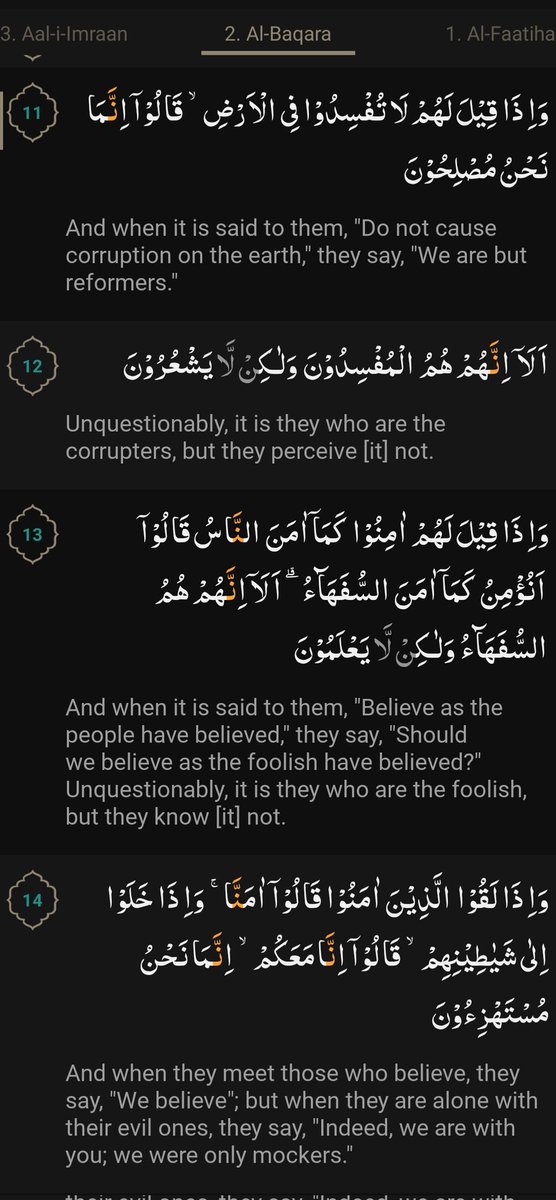 وَاِ ذَا قِيْلَ لَهُمْ لَا تُفْسِدُوْا فِى الْاَ رْضِ ۙ قَا لُوْاۤ اِنَّمَا نَحْنُ مُصْلِحُوْنَ
"And when it is said to them, "Do not cause corruption on the earth," they say, "We are but reformers.""
(QS. Al-Baqara 2: Verse 11)