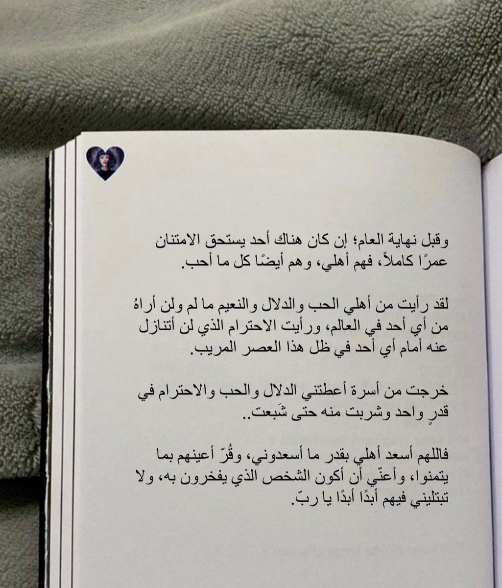 ساره الشهيب (@uvsae) on Twitter photo 