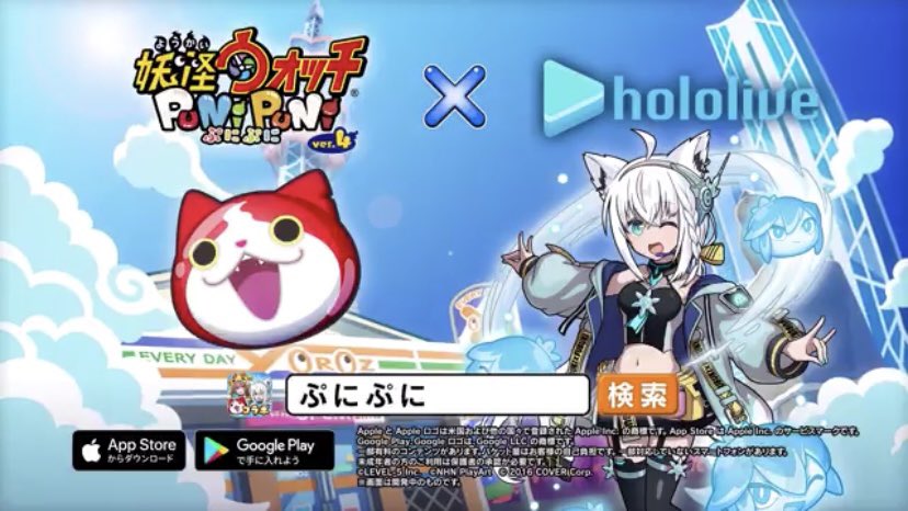 【ホロライブ × ぷにぷに企画】

／
『#ホロライブ』コラボ第3弾
　1/1（月）より開催！
＼

Yポイント✨
１０,０００円分 ×1名様‼️
※参加賞あり

◆応募条件◆
☑  フォロー&amp;リツイート
☑ 欲しいキャラをリプ

🎊当選発表🎊
📩DMにてご案内致します

#妖怪ウォッチ
#妖怪ウォッチぷにぷに