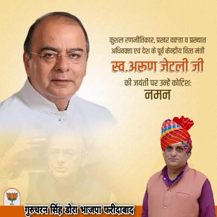 GurucharnSinghDora_BjpOffical (@gurucharndora) on Twitter photo 