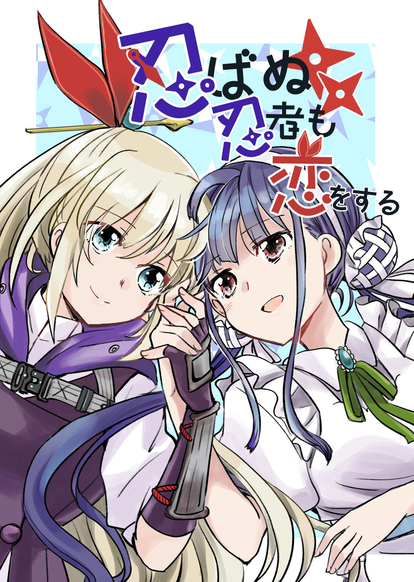 二日目(東2Y07a)当日のお品書きです!既刊はアーマリは全部あります(31Aの本はちょっと微妙) 艦これの本も新しいのはあると思います よろしくね!