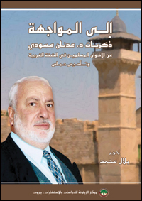 7iber | حبر tweet media