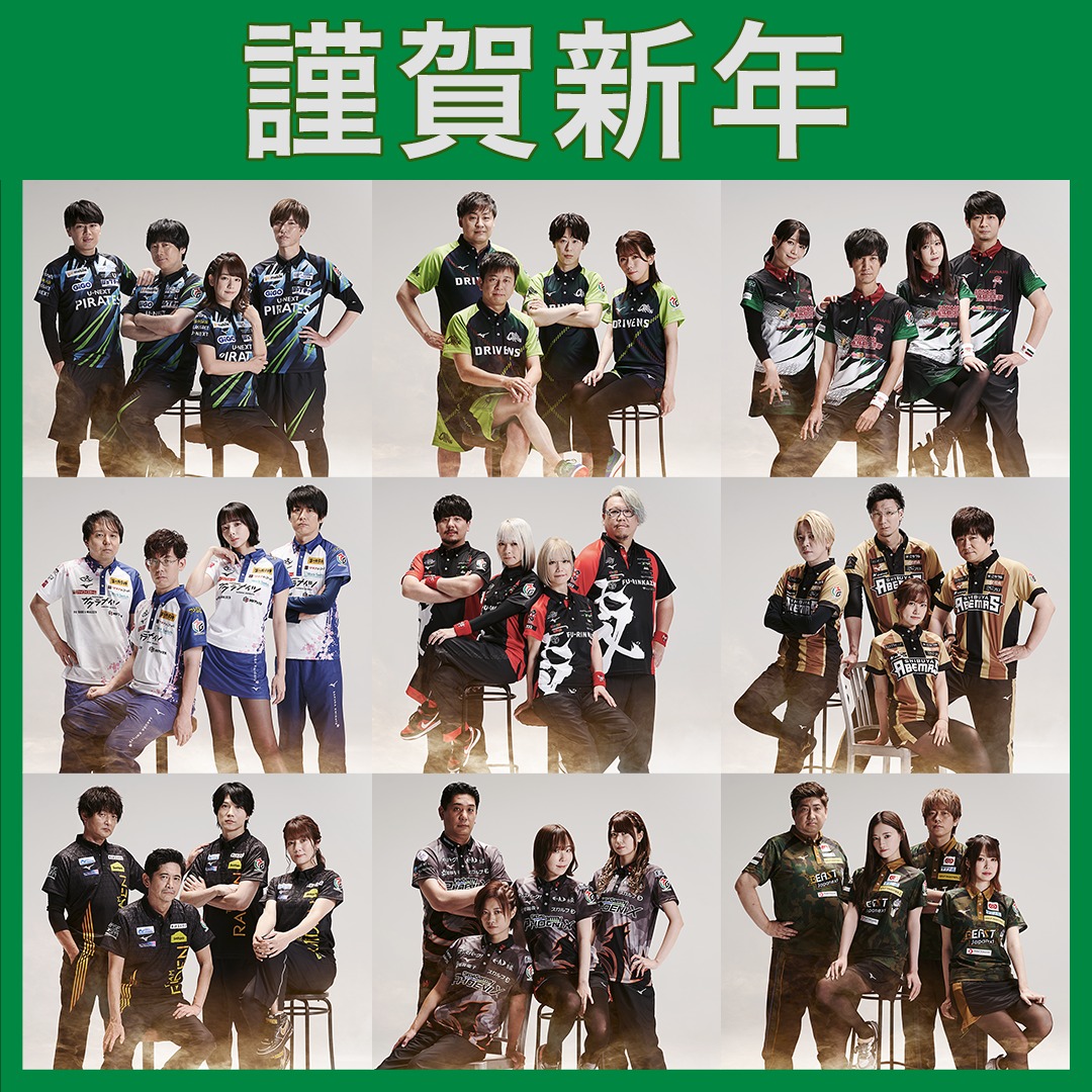 m_league_'s tweet photo. 🎍🀄謹賀新年🀄🎍

本年も #Mリーグ を
よろしくお願いいたします！

お年玉プレゼントキャンペーン！
3月26日に開催される
プレミアムナイトのチケットを
抽選で5組10名さまに🎁

① @m_league_ をフォロー
② この投稿をリポスト
期日は1月7日 23:59まで

▼今年のMリーグは1月4日から放送！
