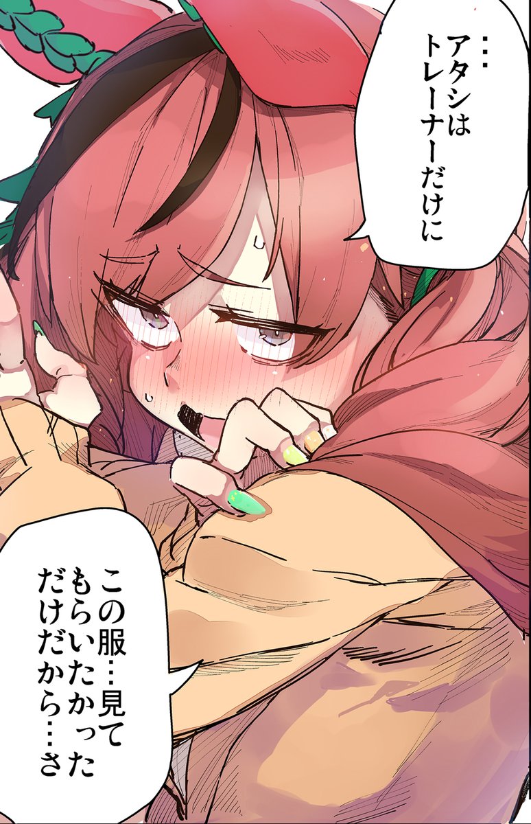 個人的にこの総集編の表紙の絵とネイチャとマチタンの漫画の二つとネイチャのこの顔かな! #今年も残りわずかなのでお気に入りの4枚を貼る