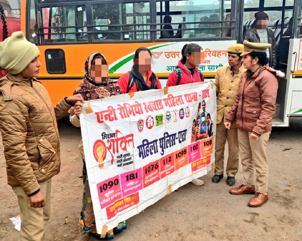 Etahpolice's tweet photo. #MissionShaktiUP 
#MissionShakti
#ShePoweredUPP
#WomenEmpowerment
एटा~ मिशन शक्ति फेज–4 अभियान के  सहित जनपदीय महिला थाना पुलिस द्वारा  महिला सुरक्षा हेतु चलाई जा रही कल्याणकारी योजनाओं के बारे में जानकारी देकर जागरुक किया गया। https://t.co/AeB3cun2Eh