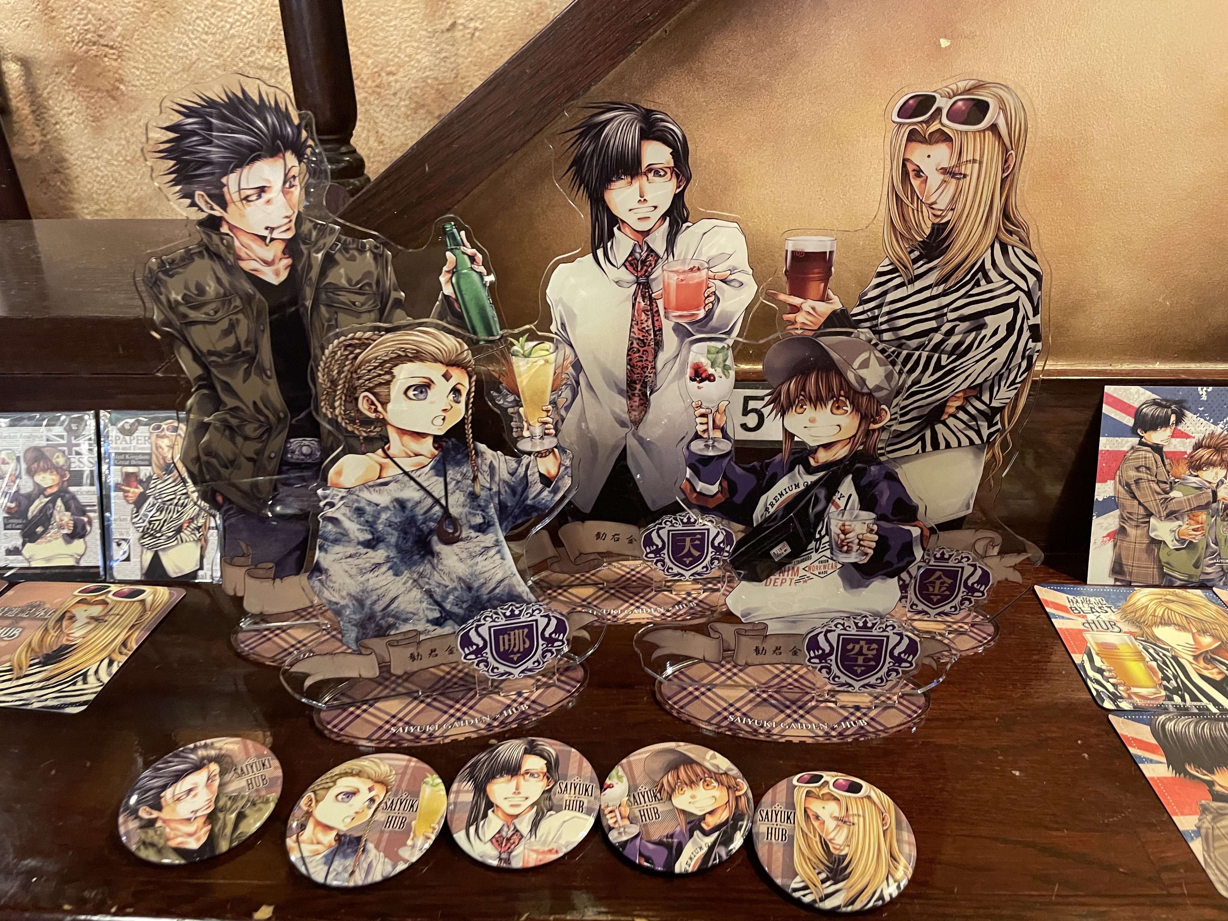 【非売品】最遊記HUBコラボ、特製ポスター 非売品】最遊記HUBコラボ、特製ポスター 最遊記 × 英国風パブ