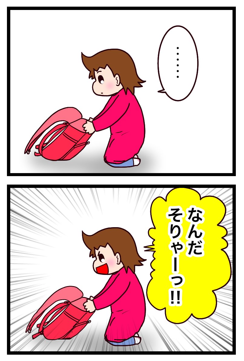 #子育て漫画 #育児漫画 