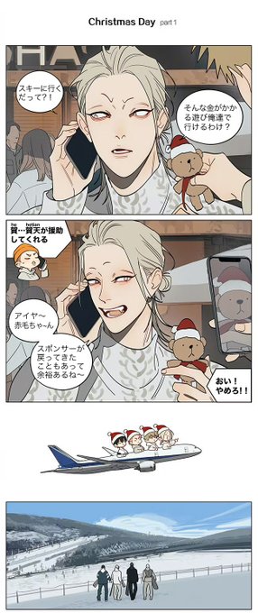 浮かれとんちきさん購入分 Gr2j9L7WAAEjAlC.jpg