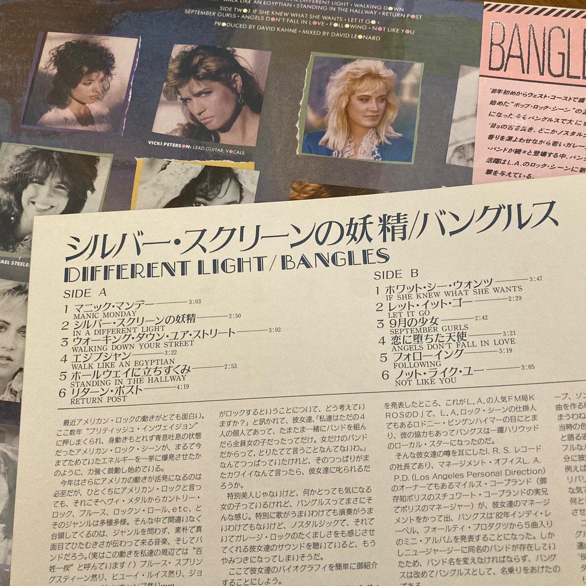 boyakki594115's tweet photo. アルバムも少しずつ整理。
ゴーゴーズと並ぶ80年代ガールズ・グループの出世作となった2nd、邦題も素晴らしい。
良い意味で垢抜けずピュア、気になる近所の女の子みたいな魅力。
違う個性の4人が、バンドとして一つの画に収まった時の佇まいも好きでした。
#1986年 #アナログレコード https://t.co/2bBjK3QLg8