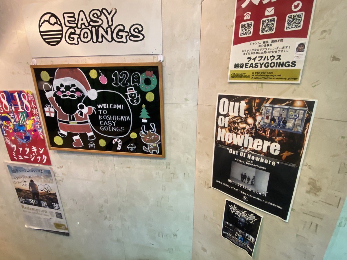 cinemastaff_'s tweet photo. 本日のライブはこちら

2023年12月28日(木)
dustbox presents
"Out Of Nowhere"vol.4
越谷EASYGOINGS

出演
cinema staff
dustbox

当日券販売あり！
¥4,700 https://t.co/7Zzv450WNG