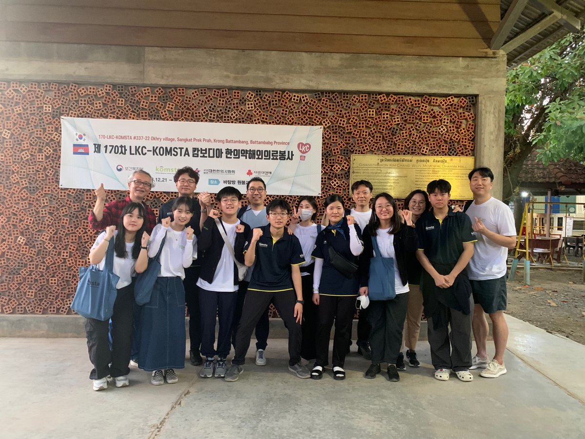 pdchrist's tweet photo. Just completed my first clinical outreach service with the Korean Medicine Service Team Abroad (KOMSTA) and the excellent young local coordinators for people living in Battambang, Cambodia. Learned much on health in resource-limited settings. https://t.co/H0QHyUGEFN