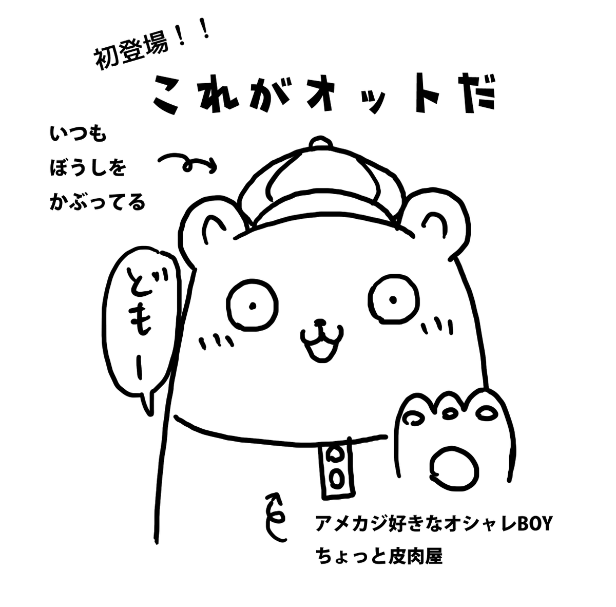 【再掲】『すりきれパンツ』 オットは最近ホロライブにハマりました。パンツはまだ買っていません。