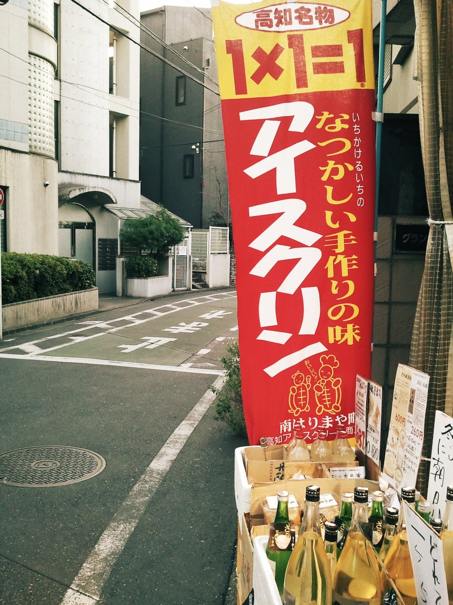 k_photo_tokyo's tweet photo. #snap 
#GALAXY S #SC02B https://t.co/Eov6HgUaPz