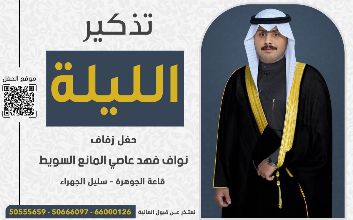 تذكير الليله ..
مرحباا و مسهلاا بالجميع 🌹