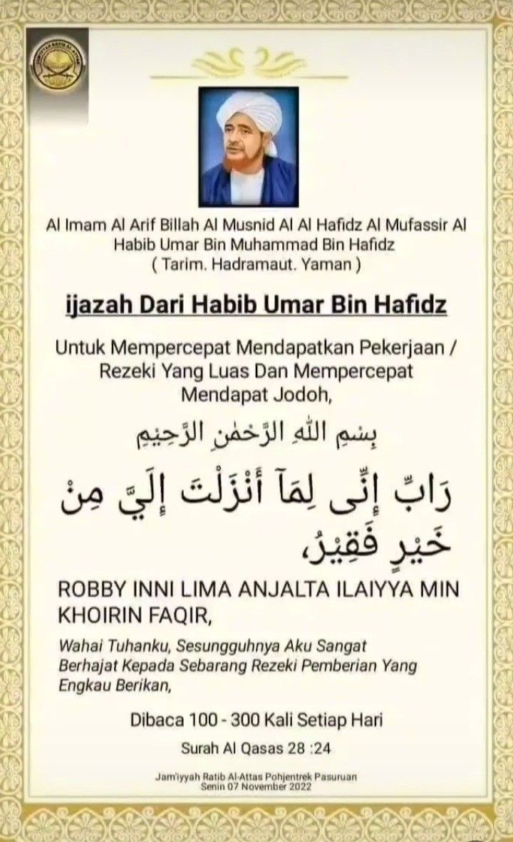 DiaraFathiya's tweet photo. Qobiltu🤲 https://t.co/QbF8D8q8b0