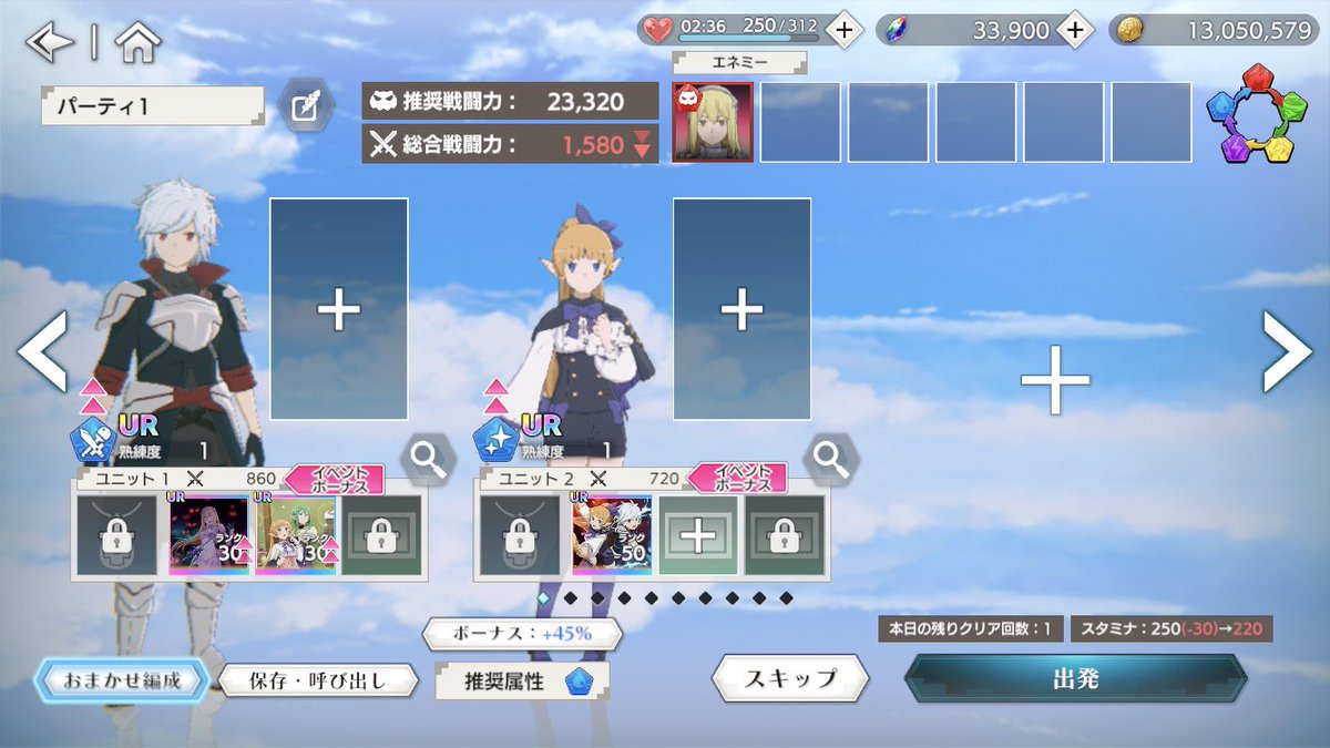 Odin_danmemo's tweet photo. 80連で全部揃った😊 https://t.co/MF2Dy8IhgL