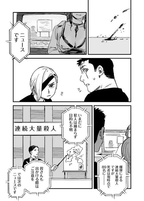 殺し屋の彼女が手を繋ごうとするけどなかなか上手くいかない話(3/6)
#漫画が読めるハッシュタグ 