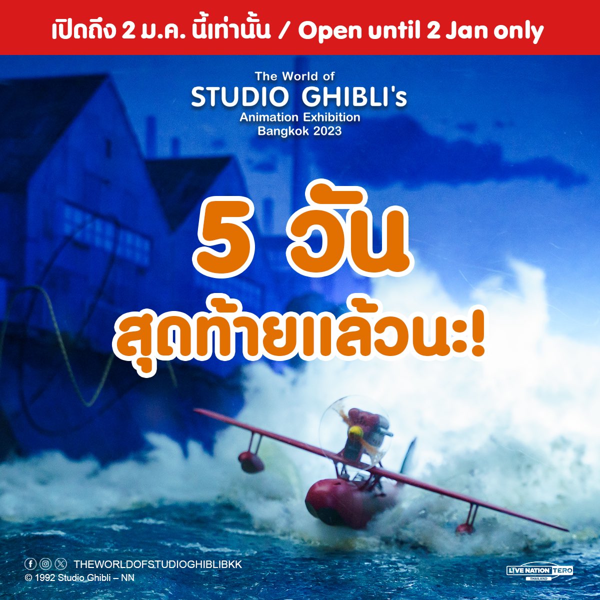 studioghiblibkk's tweet photo. (2/2)
5 recommended poses for photography lovers! 📸
🔥 Only 5 days left for the Ghibli exhibition‼️ This is your last chance to go into this fantastic world. Fans don’t miss out! Grab tickets now at https://t.co/J6zOnZEZRY https://t.co/nDM3SZBBec