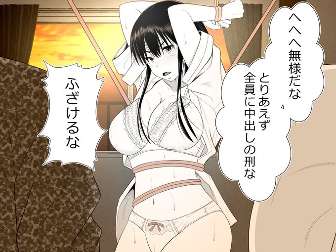 完全無敵武道娘、敗北。