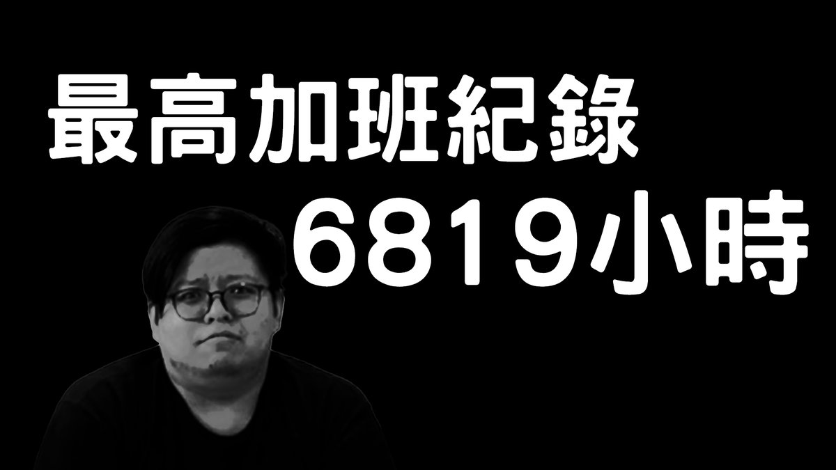 哈記 tweet media