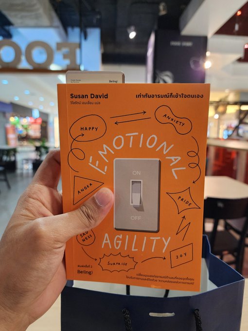 ดีมากน้า อยากให้หาอ่านกัน เกี่ยวกับการบริหารจัดการอารมณ์ตัวเอง แต่อารมณ์เงี่ยนนั่นก็อีกเรื่องนึง....<a href="/tag/%E0%B8%8A%E0%B9%88%E0%B8%A7%E0%B8%A2%E0%B8%99%E0%B8%81"class="tags"><span>#ช่วยนก</span></a><a href="/tag/%E0%B8%99%E0%B8%81%E0%B9%80%E0%B8%AD%E0%B8%B5%E0%B9%89%E0%B8%A2%E0%B8%87"class="tags"><span>#นกเอี้ยง</span></a><a href="/tag/%E0%B8%99%E0%B9%89%E0%B8%AD%E0%B8%87%E0%B8%94%E0%B8%B3"class="tags"><span>#น้องดำ</span></a>