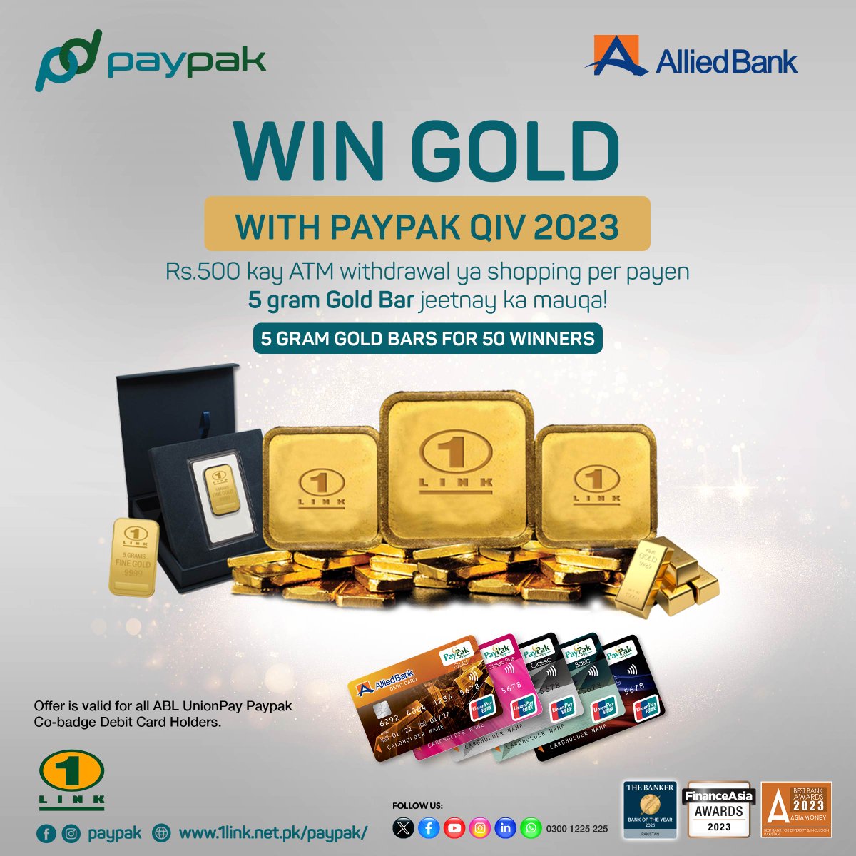 ABLpk's tweet photo. Use your UnionPay PayPak Debit cards to win exciting prizes. Shop, Dine or withdraw for Rs 500 or more till 31st December 2023, to enter the lucky draw.
*Terms & Conditions Applied
#ABL #UnionPay #Paypak #WinGold #DebitCard #ExcitingOffer https://t.co/Uj5351Wpmy